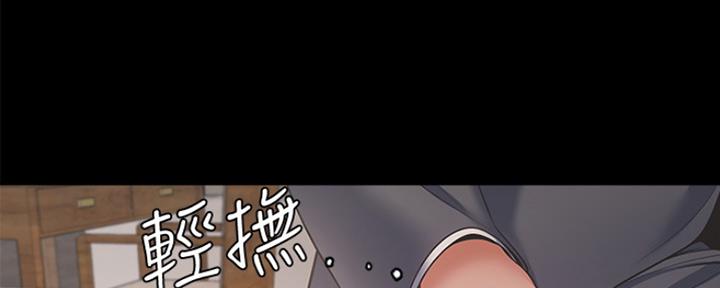 漫画渴望爱火漫画,第27话52图