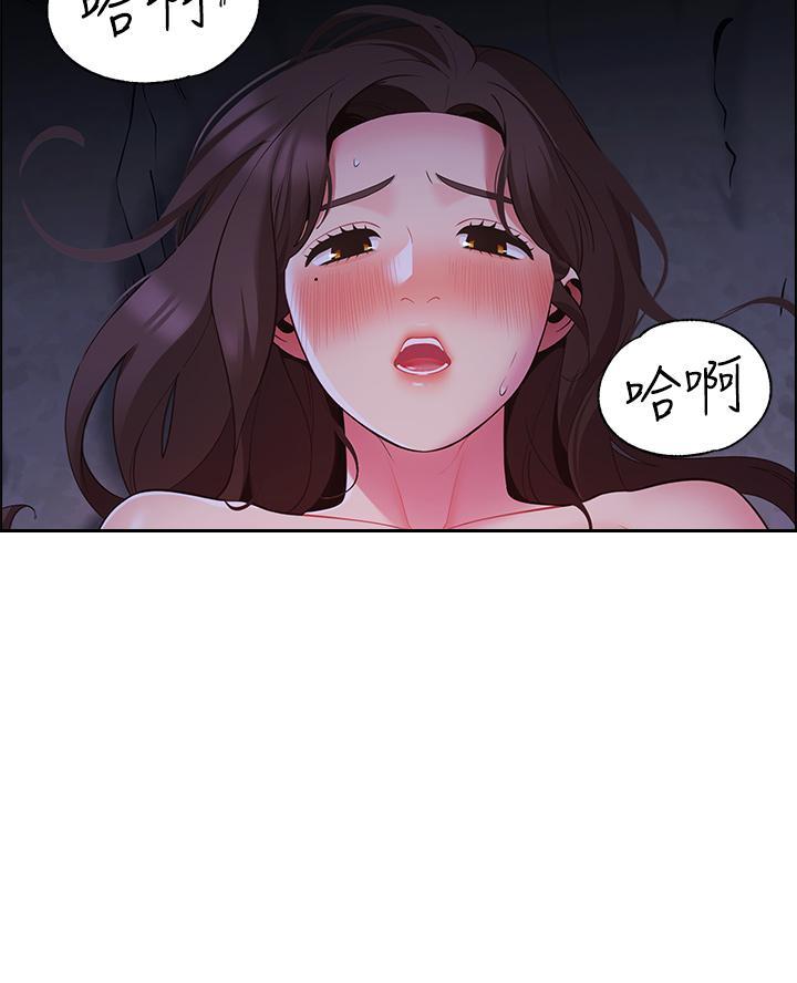 帐篷里的秘密漫画漫画,第26话41图