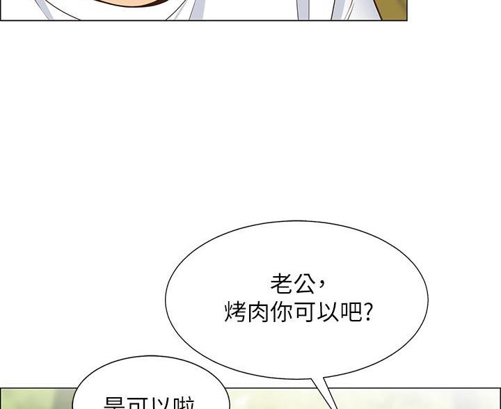 帐篷里的秘密漫画免费阅读漫画,第2话4图