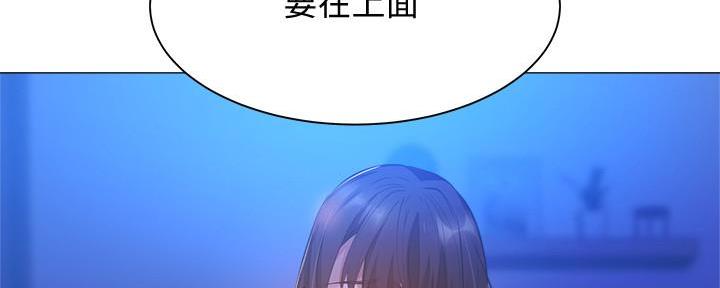 还有空房吗?漫画高清版漫画,第37话27图