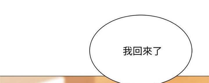 还有空房吗？漫画漫画,第25话10图