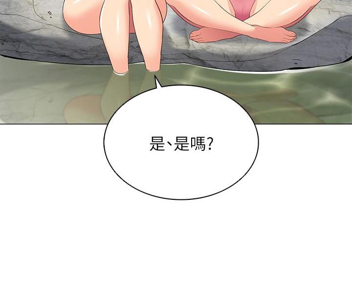 帐篷里的人漫画,第15话19图