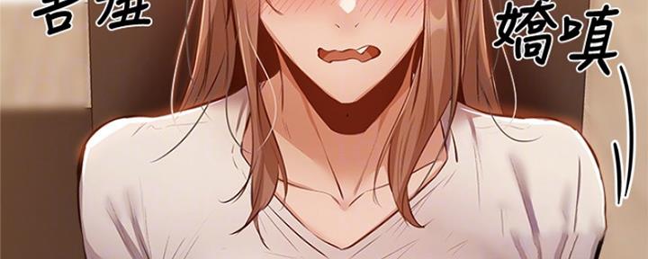 还有空房吗?漫画-第109话在线阅读-贺贺漫画漫画,第27话36图
