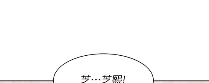 渴望爱火难耐漫画画免费画土豪漫画在线观看漫画,第25话120图