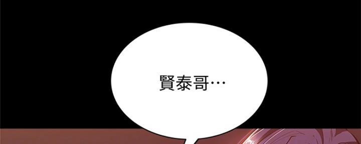 还有空房吗?漫画-第109话在线阅读-贺贺漫画漫画,第23话161图