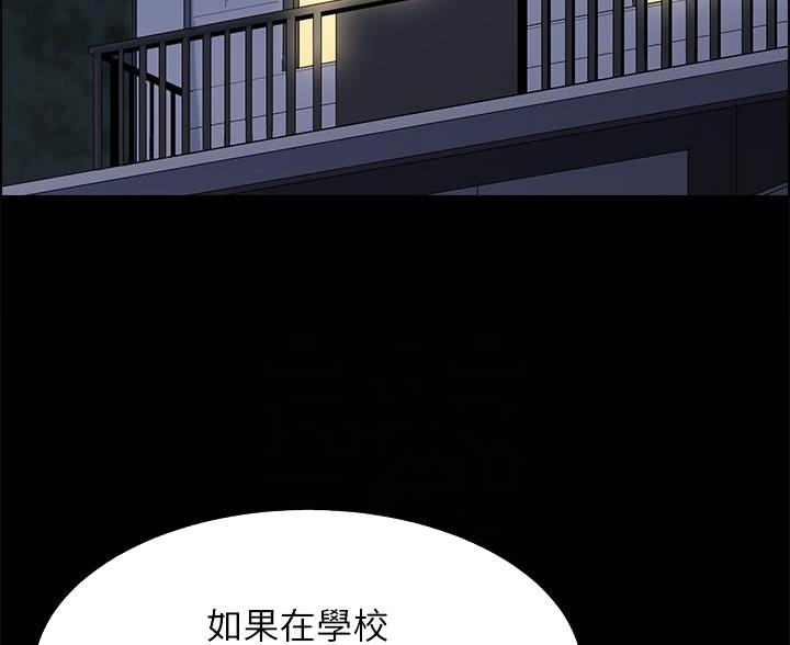 帐篷里的秘密漫画免费阅读漫画,第19话13图