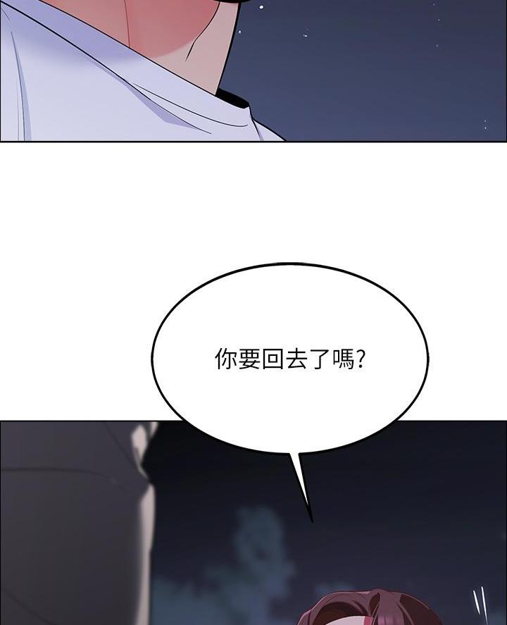 帐篷里的人漫画,第25话27图