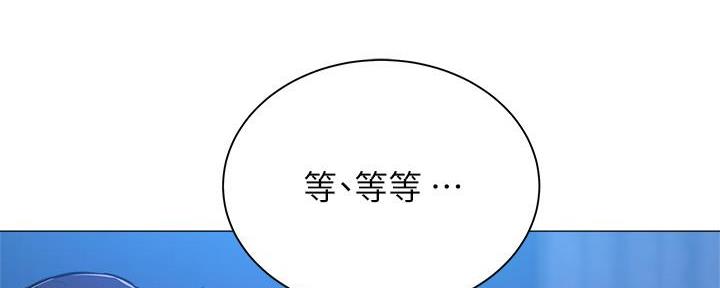 把她让给你漫画漫画,第14章：质问2图