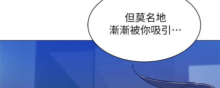 还有空房吗？漫画漫画,第34话36图