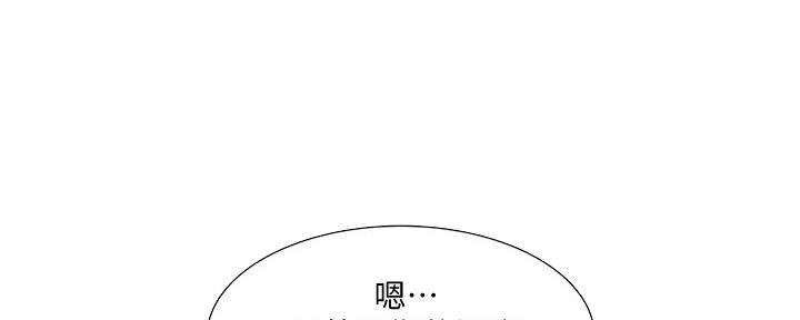 还有空房吗漫画2话漫画,第35话81图