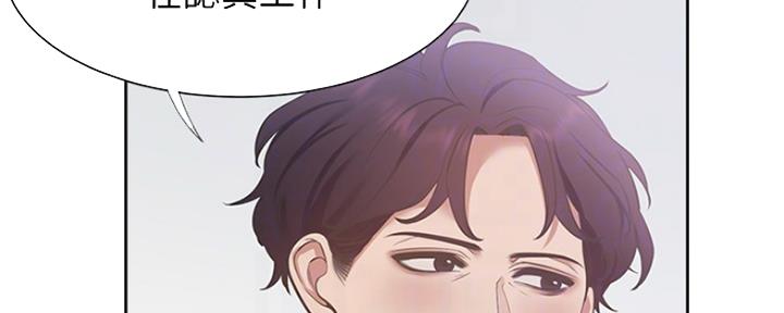漫画渴望爱火漫画,第18话63图