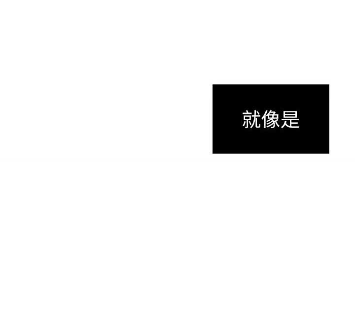 联手调查漫画漫画,第14章我错了2图