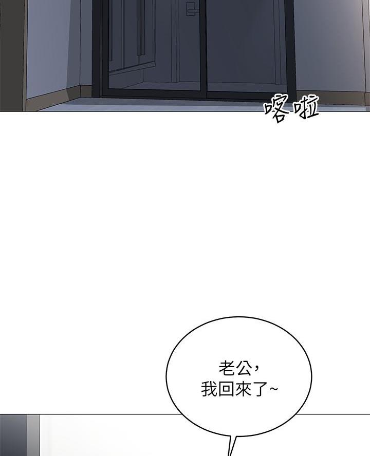 帐篷里的秘密漫画漫画,第33话6图