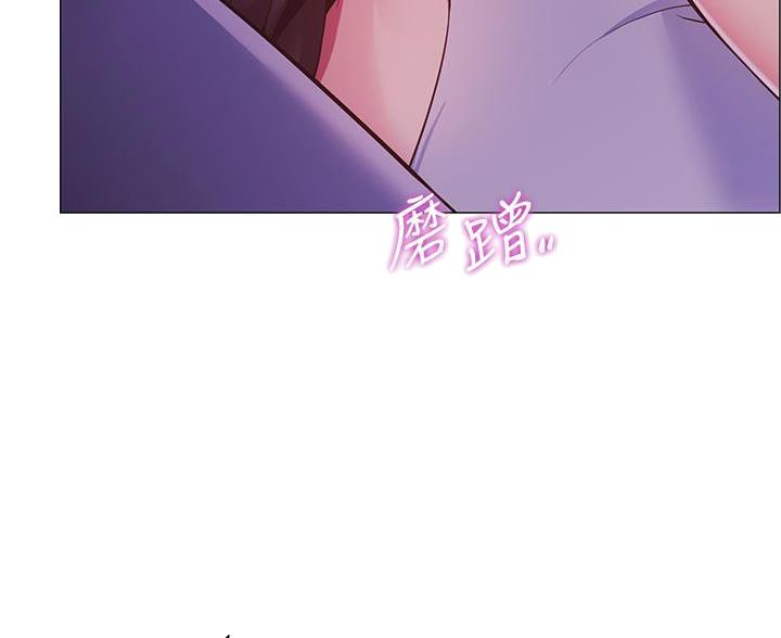 帐篷里的秘密漫画漫画,第6话57图