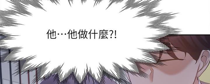 渴望爱火难酎漫画免费观看全话漫画,第20话90图