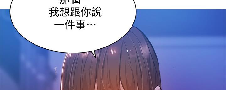 还有空房吗?漫画-第109话在线阅读-贺贺漫画漫画,第33话109图