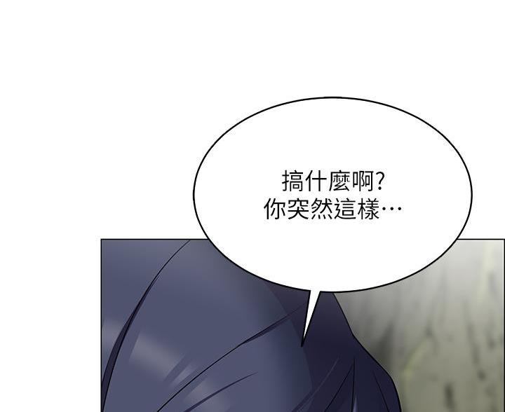 帐篷内的秘密漫画漫画,第16话54图