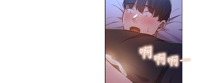 还有空房吗?漫画高清版漫画,第37话3图
