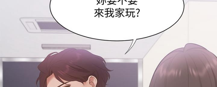 极道之交漫画漫画,第5章：第一个患者4图