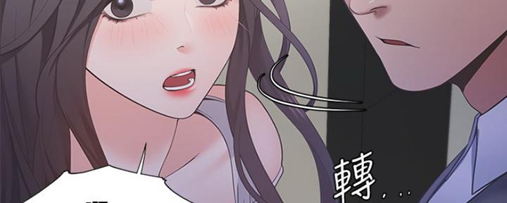 渴望爱火难酎漫画免费观看全话漫画,第23话115图
