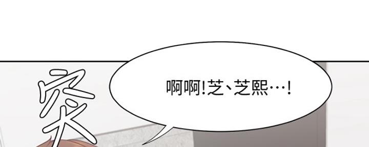 渴望爱火难忘漫画观看漫画,第34话100图