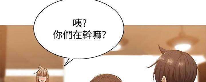 还有空房吗?漫画 漫画漫画,第26话35图