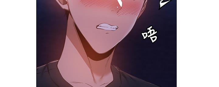 还有空房吗?漫画-第109话在线阅读-贺贺漫画漫画,第33话20图