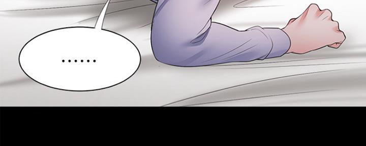 漫画渴望爱火漫画,第27话148图