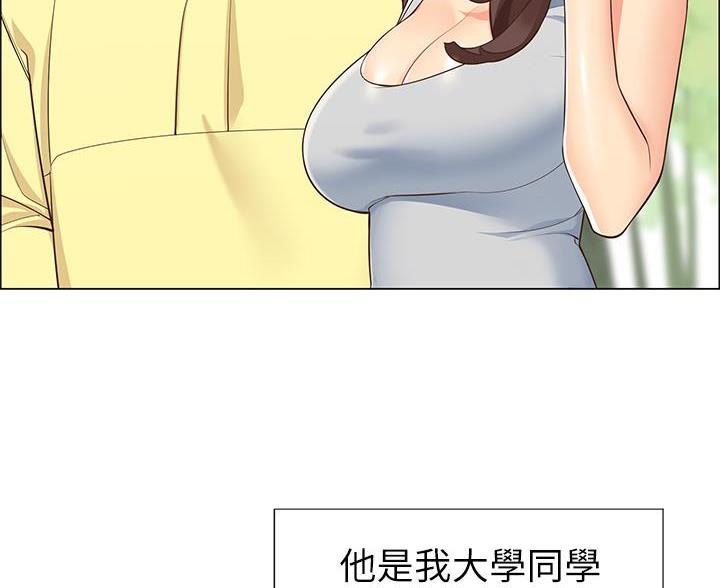 帐篷里的秘密漫画免费阅读漫画,第2话55图