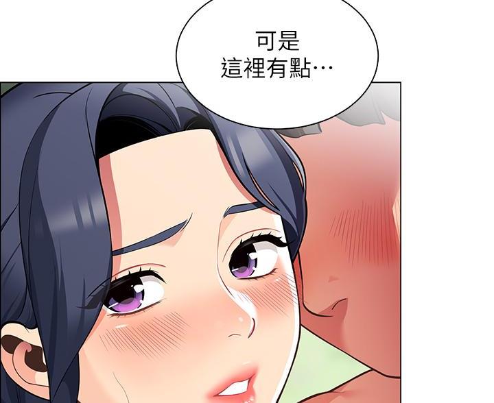 帐篷里的趣事漫画,第14话37图