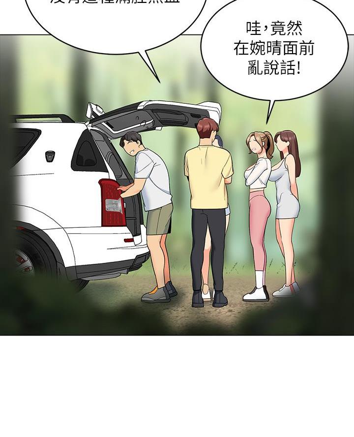 帐篷里的秘密漫画漫画,第28话27图