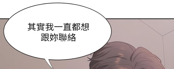 渴望爱火难酎漫画在线免费看漫画,第31话40图