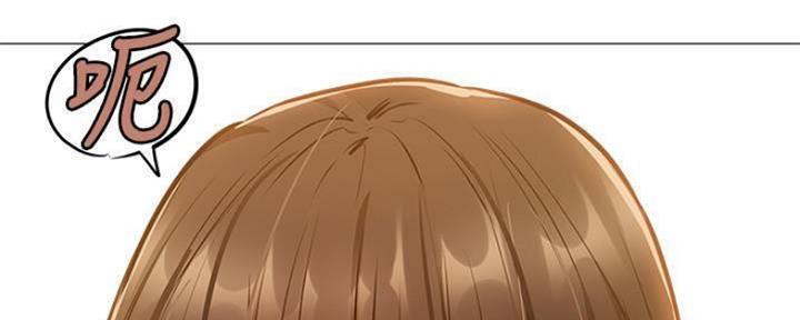 还有空房吗?漫画 漫画漫画,第26话5图