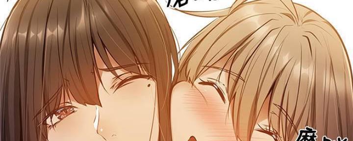 还有空房吗?漫画 漫画漫画,第26话36图