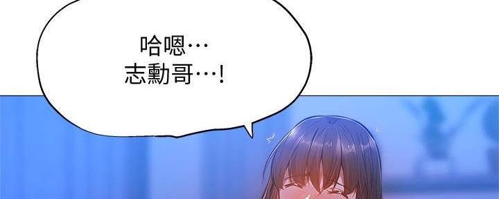 还有空房吗？漫画漫画,第34话64图