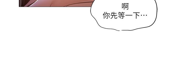 还有空房吗漫画2话漫画,第38话31图