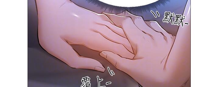 还有空房吗漫画2话漫画,第36话41图
