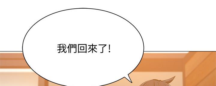 还有空房吗?漫画-第109话在线阅读-贺贺漫画漫画,第32话87图