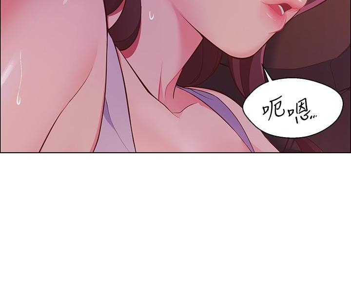 帐篷里的秘密漫画漫画,第6话12图