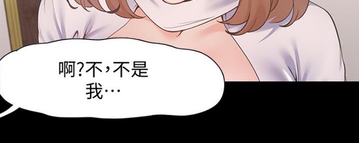 渴望爱火难酎漫画在线免费看漫画,第28话42图