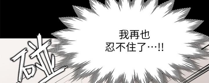 渴望爱火难酎漫画在线免费看漫画,第28话84图