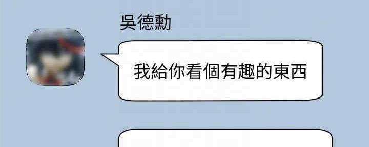 有空房吗漫画漫画,第29话101图