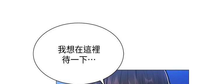 还有空房吗漫画2话漫画,第35话91图