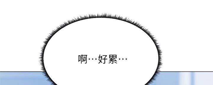 还有空房吗?漫画-第109话在线阅读-贺贺漫画漫画,第23话156图