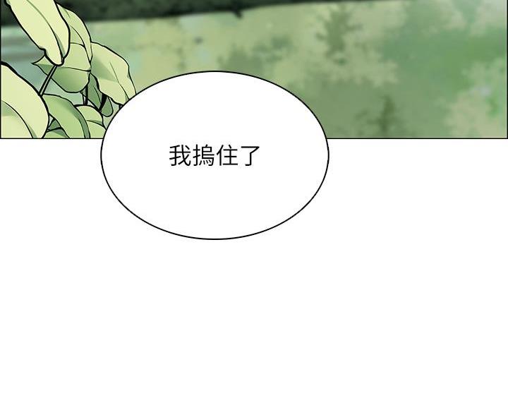 帐篷里的秘密漫画漫画,第13话38图