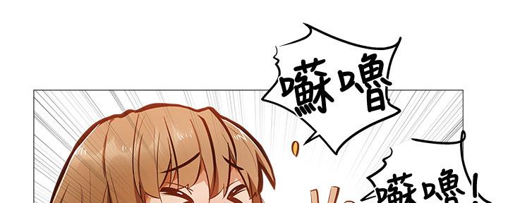还有空房吗漫画2话漫画,第35话133图