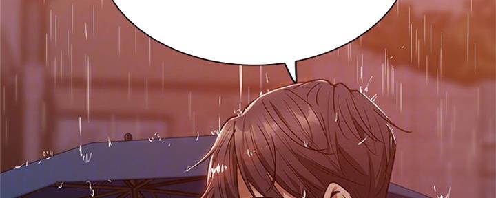 还有空房吗?漫画 漫画漫画,第21话84图