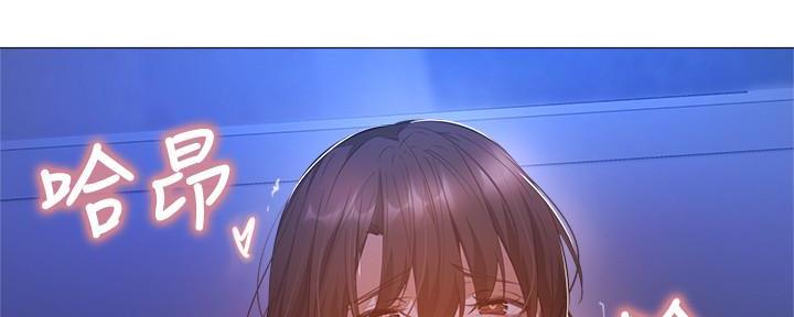 还有空房吗?漫画高清版漫画,第37话2图