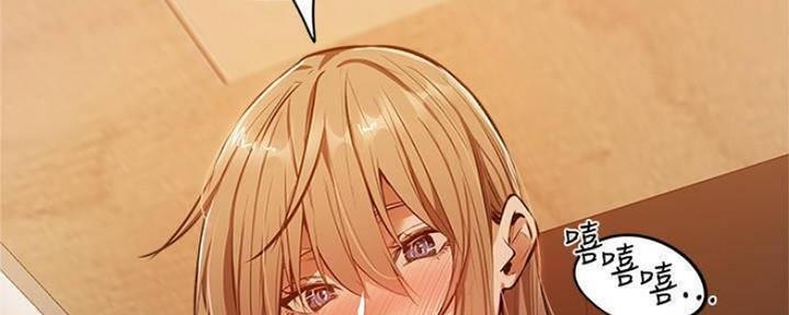 还有空房吗?漫画 漫画漫画,第26话48图