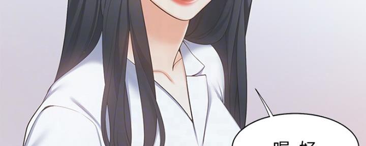 渴望漫画,第16话57图